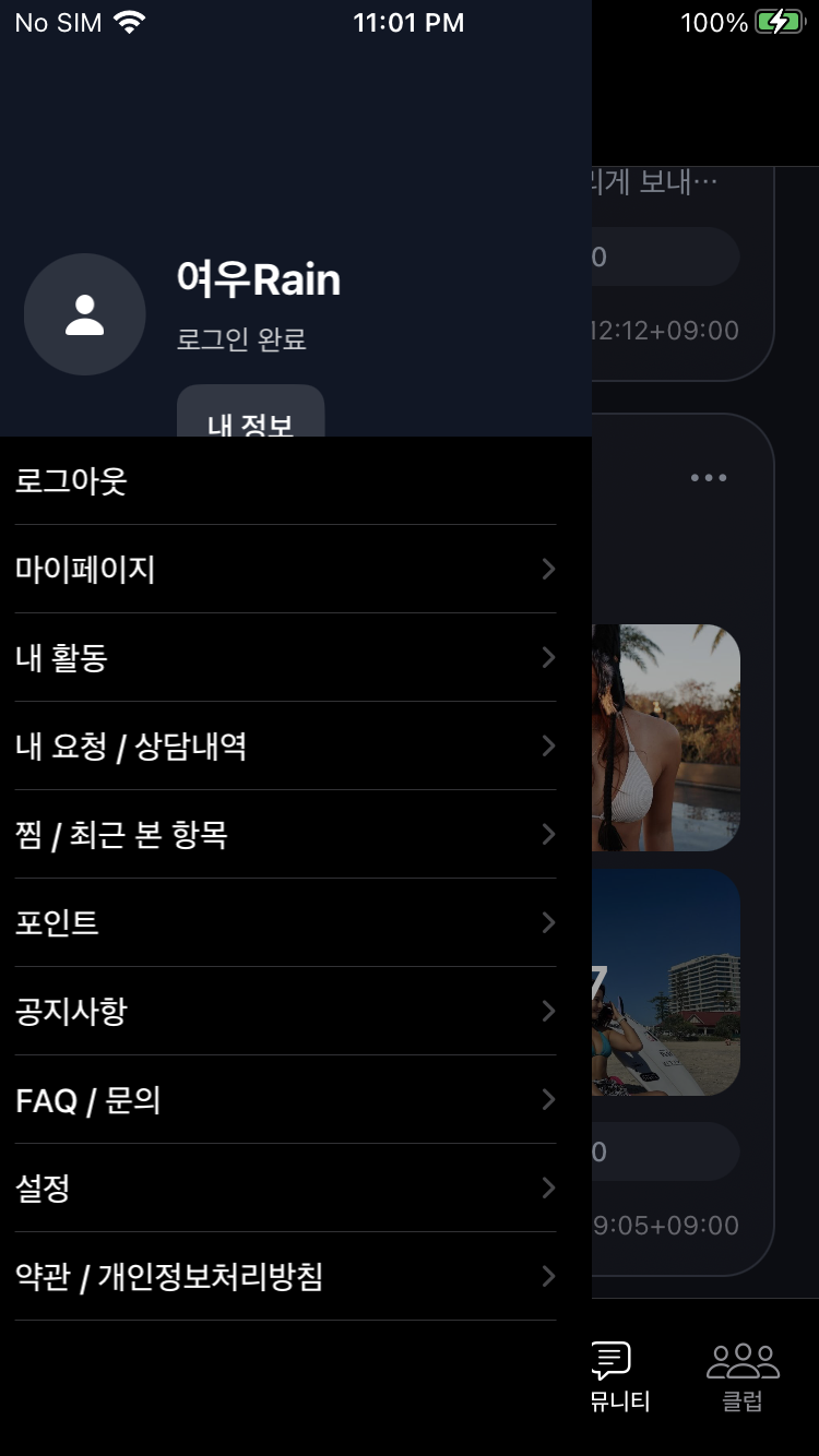 가입요‘ㅡㅡ