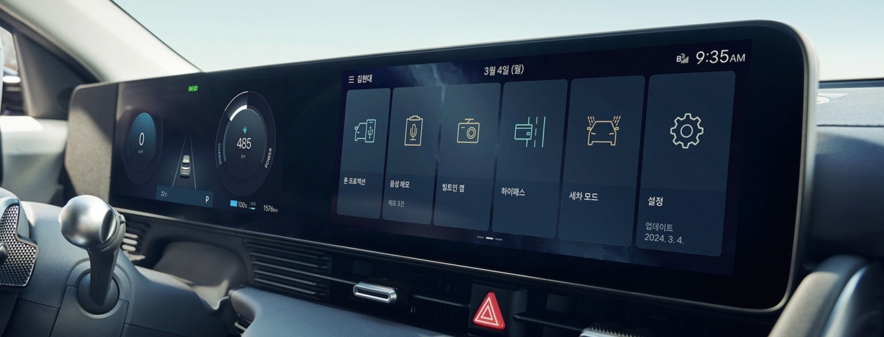 아이오닉 5 이미지