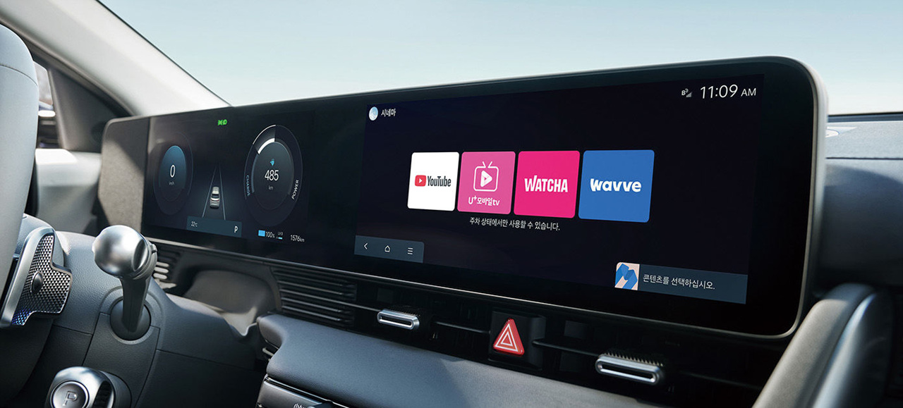 아이오닉 5 이미지