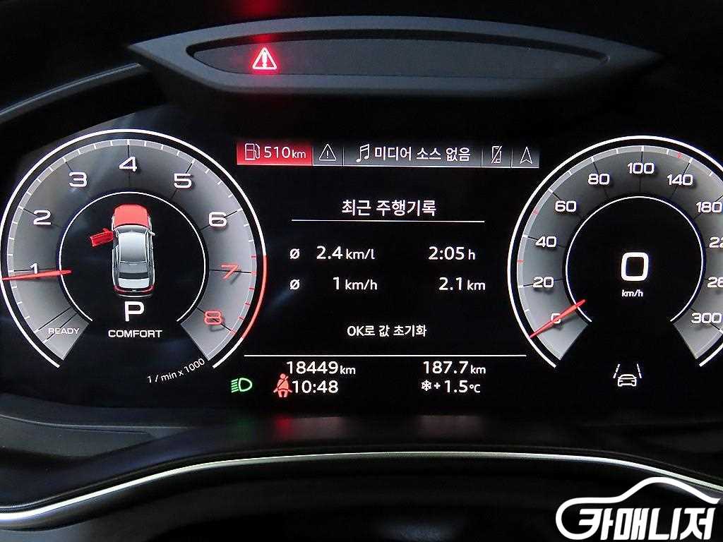 아우디 A6 (C8) 45 TFSI 콰트로 프리미엄 썸네일 9