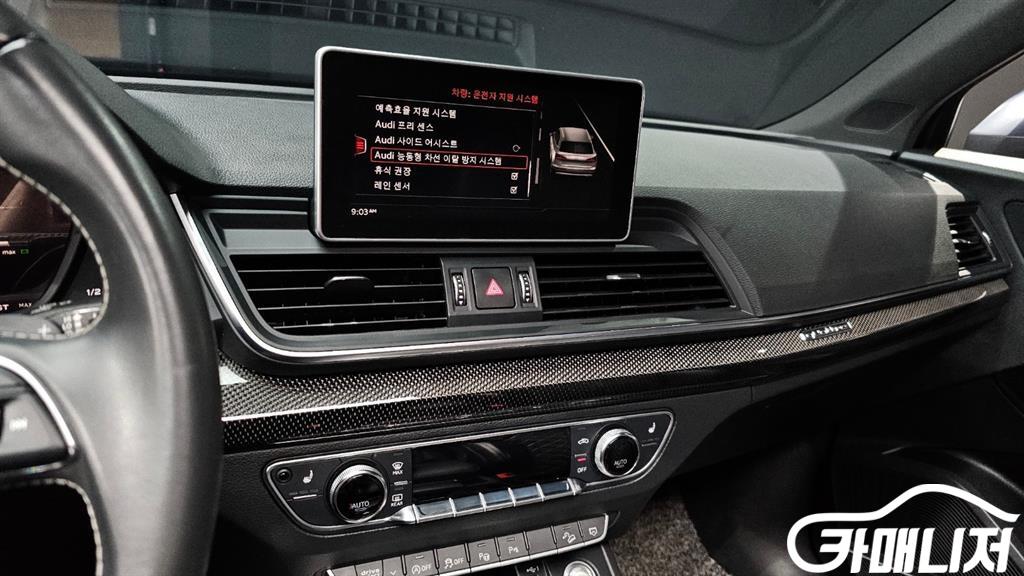 아우디 SQ5 (FY) 3.0 TDI 콰트로 썸네일 10