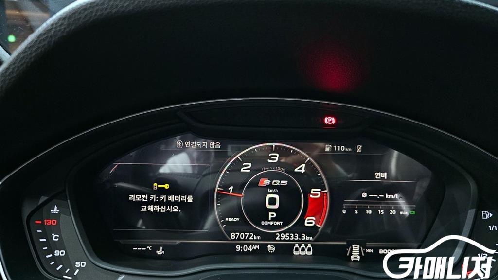 아우디 SQ5 (FY) 3.0 TDI 콰트로 썸네일 8