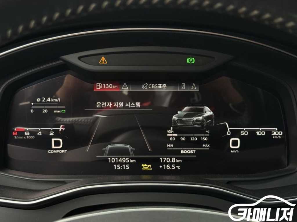 아우디 A7 (4K) 55 TFSI 콰트로 프리미엄 썸네일 7