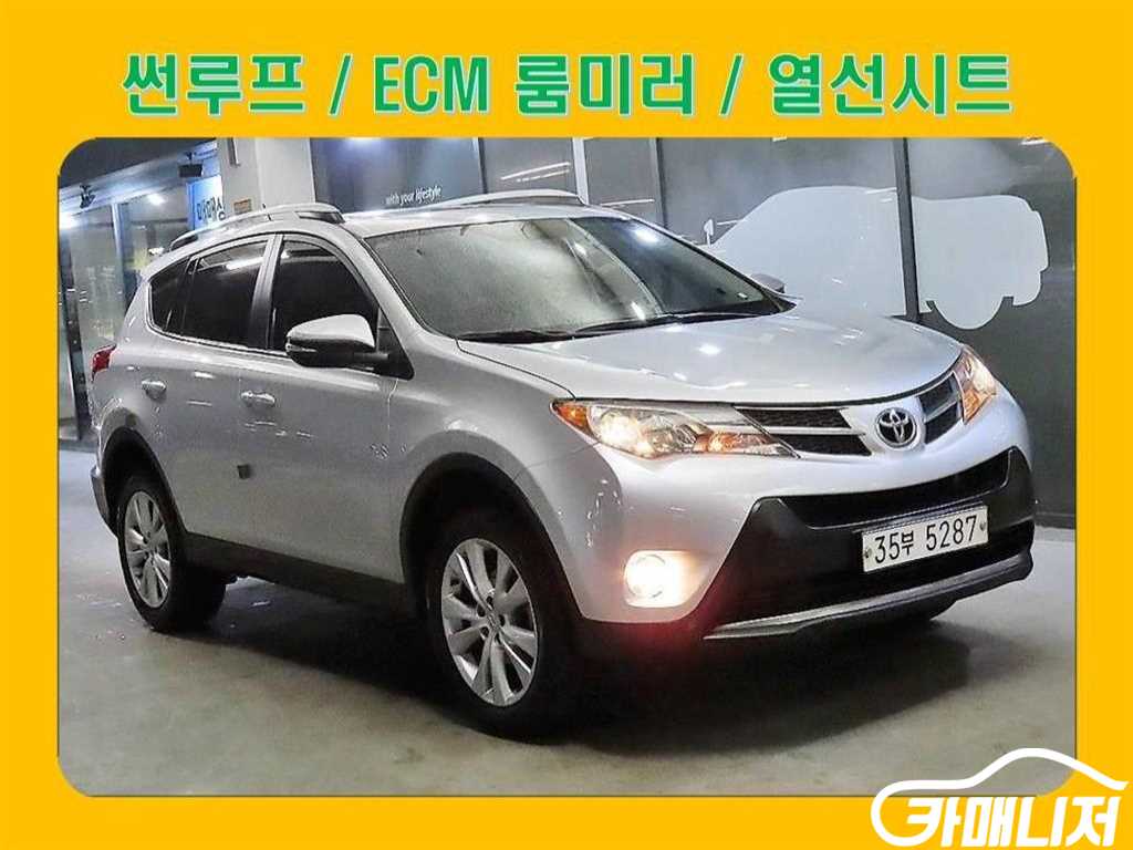 토요타 라브4 2.5 4WD