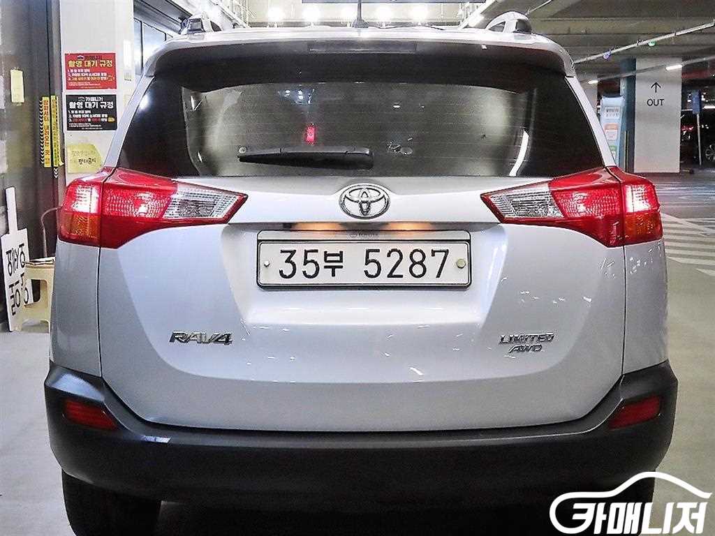 토요타 라브4 2.5 4WD 썸네일 5