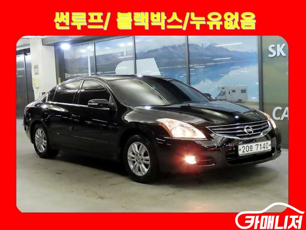 닛산 알티마 2.5