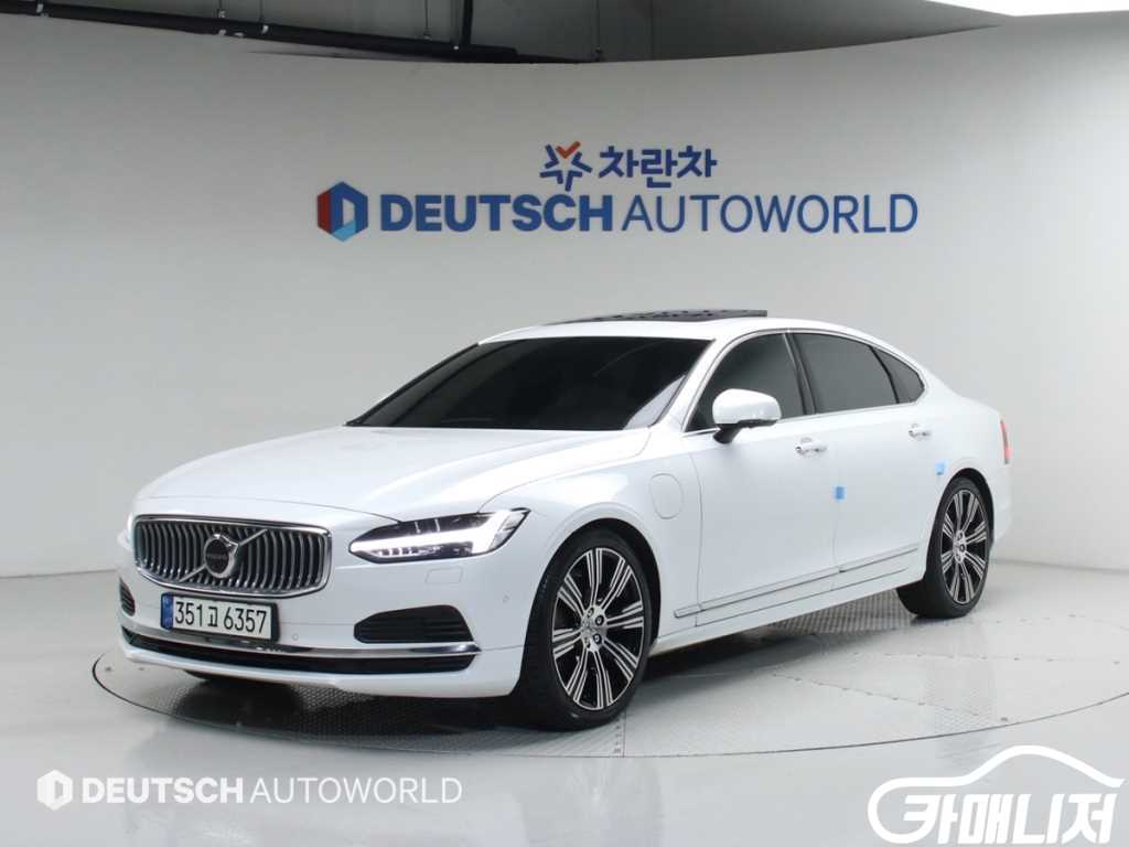 볼보 S90 T8 AWD 인스크립션