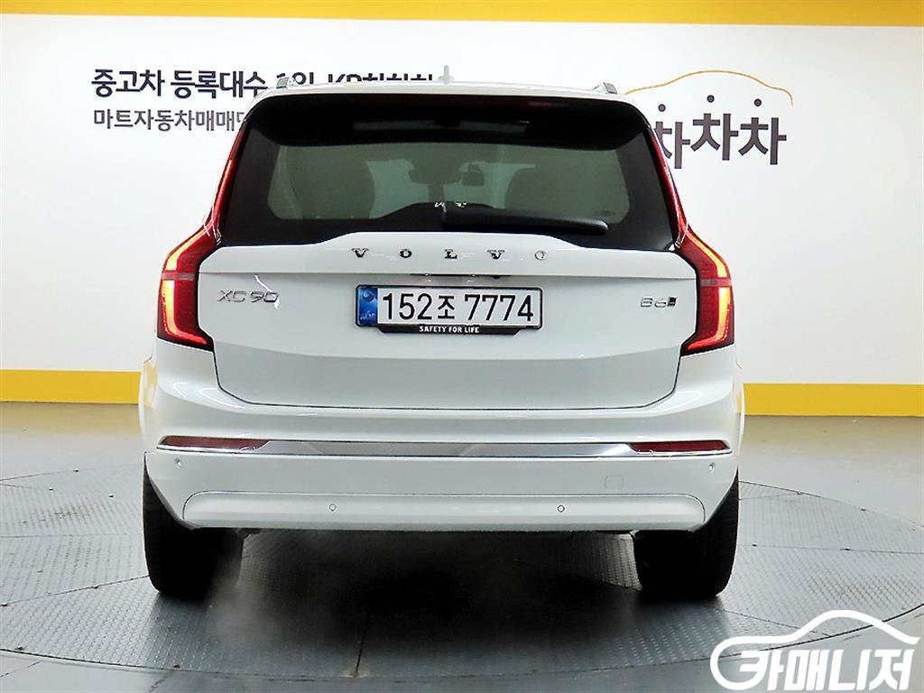 볼보 XC90 2세대 2.0 B6 AWD 썸네일 4