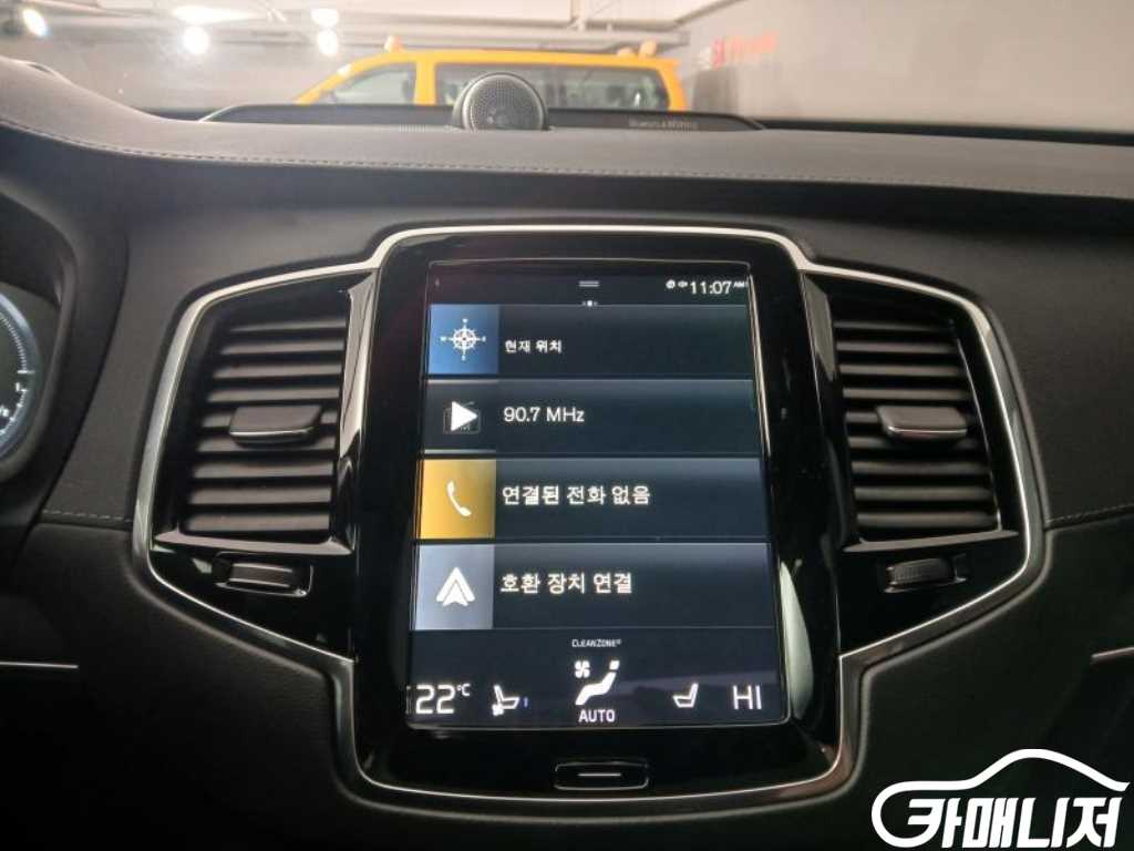 볼보 XC90 2세대 2.0 T8 AWD 썸네일 11