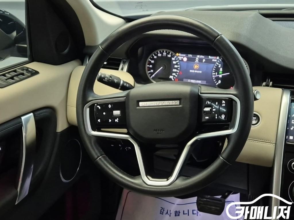 랜드로버 디스커버리 스포츠 2세대 P250 SE 썸네일 9