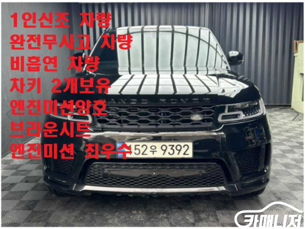 랜드로버 레인지로버 스포츠 2세대 3.0 SDV6 AB 다이나믹