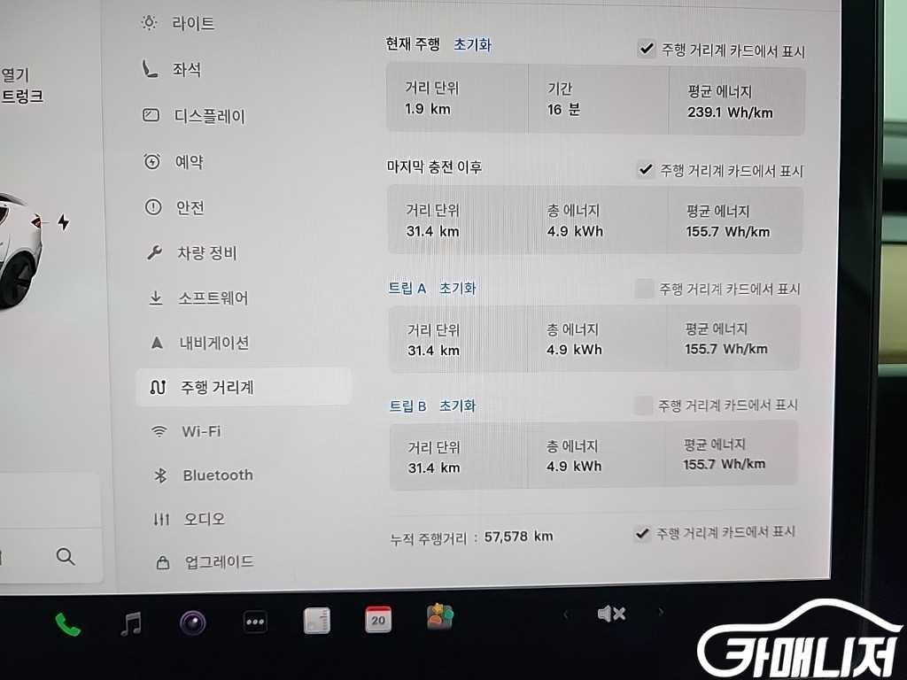 테슬라 모델 3 롱 레인지 썸네일 6