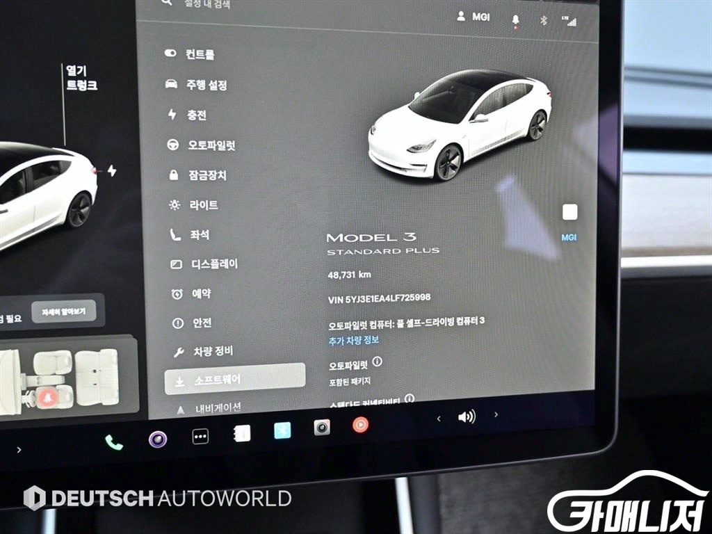 테슬라 모델 3 스탠다드 레인지 플러스 썸네일 8