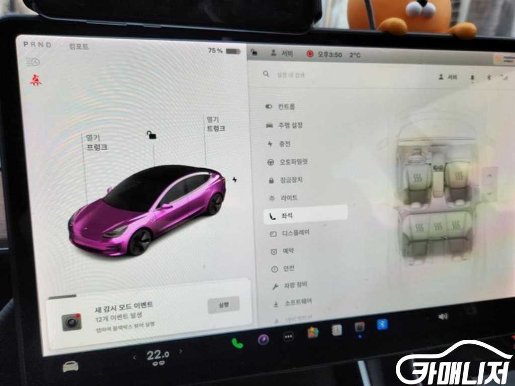 테슬라 모델 3 롱 레인지 썸네일 3
