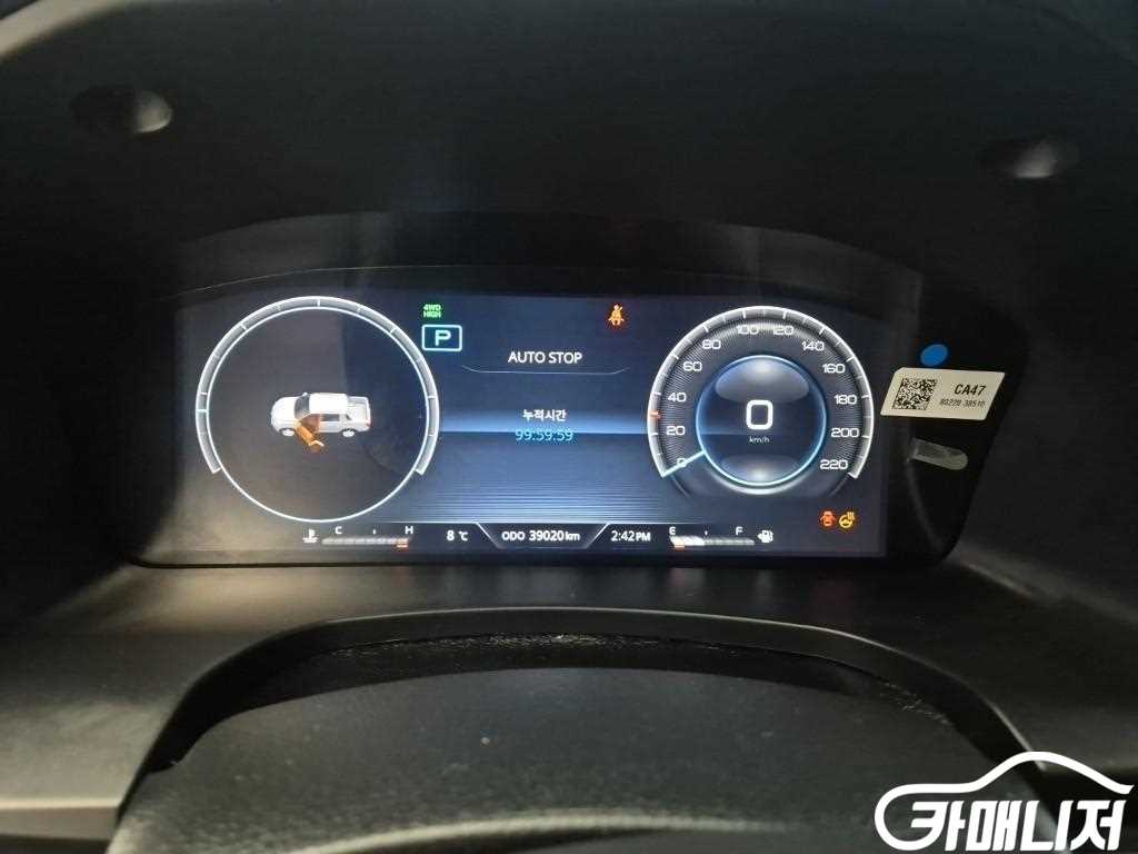 KG모빌리티(쌍용) 더 뉴 렉스턴 스포츠 디젤 2.2 4WD 썸네일 6