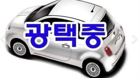 소형화물 [카고]더뉴봉고3 4WD/1.0톤/더블캡/장축
