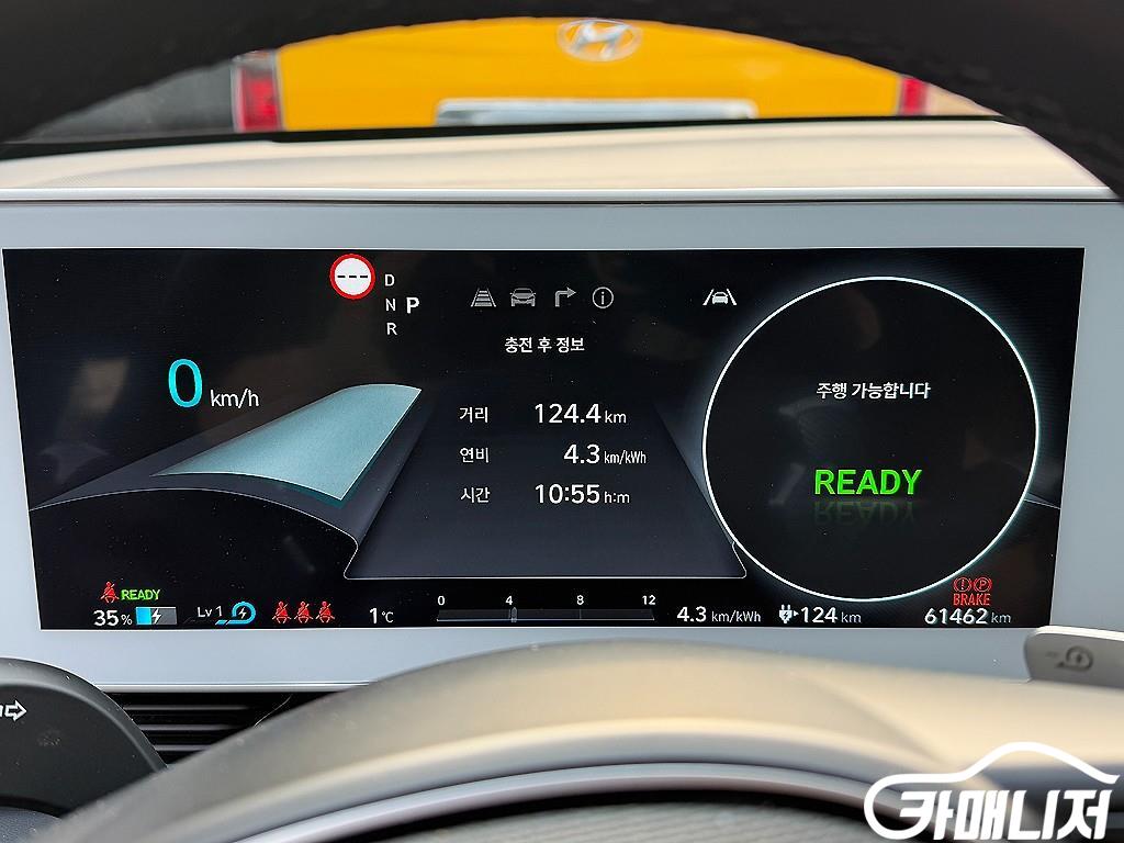 현대 아이오닉 5 롱 레인지 썸네일 9
