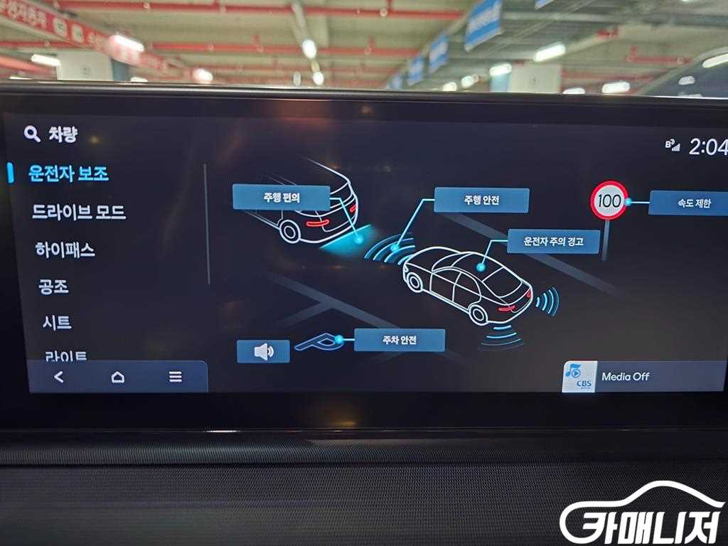 현대 그랜저 (GN7) 가솔린 2.5 2WD 썸네일 9