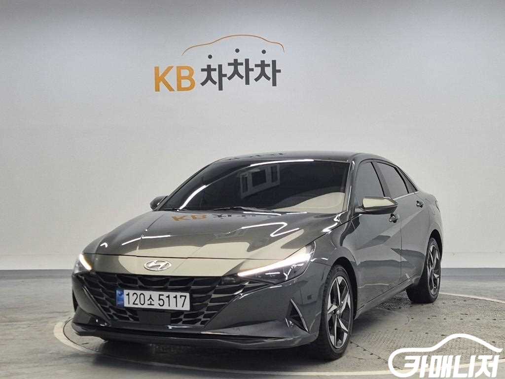 현대 아반떼 (CN7) 1.6 인스퍼레이션