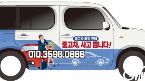 현대 그랜저 IG 3.0 GDI 익스클루시브