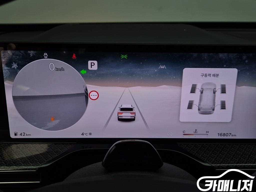 제네시스 GV80 쿠페 가솔린 3.5T AWD 썸네일 6