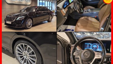 벤츠 S클래스-W222 S 450L 4MATIC
