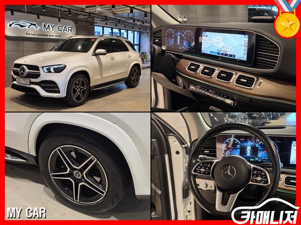 벤츠 GLE 클래스 W167 GLE 450 4MATIC