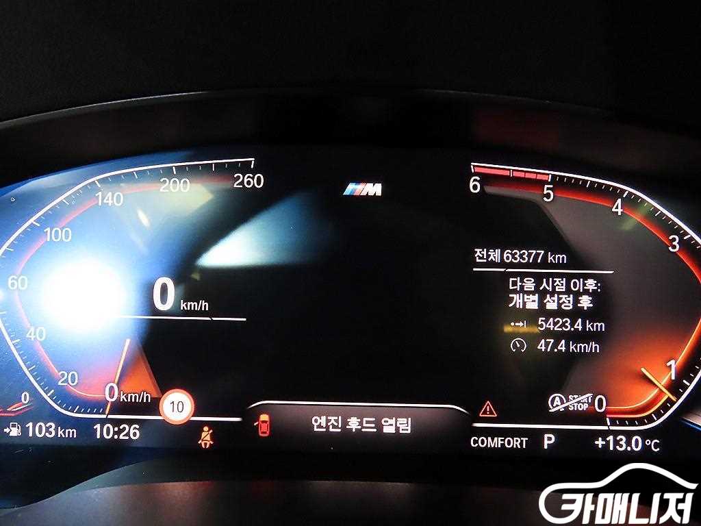 BMW 5시리즈 (G30) 520d xDrive M 스포츠 플러스 썸네일 9