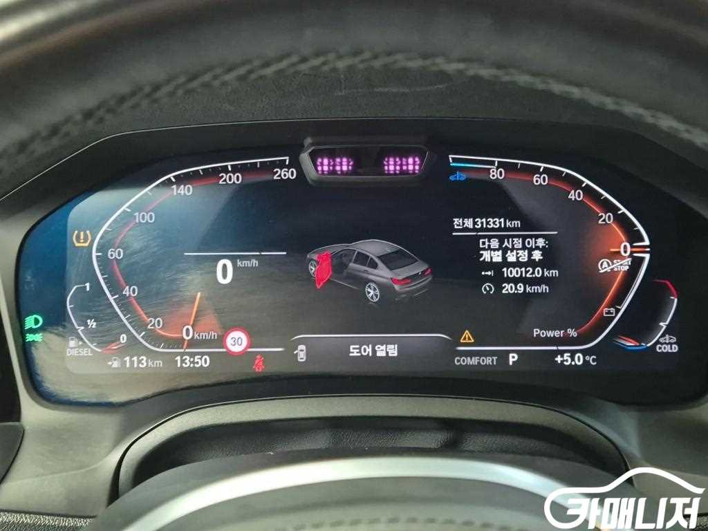 BMW 3시리즈 (G20) 320d M 스포츠 썸네일 6