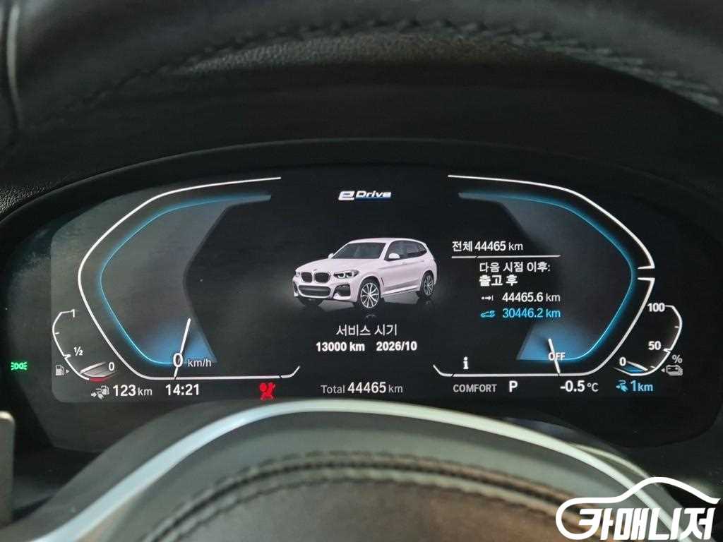 BMW X3 (G01) xDrive 30e M 스포츠 썸네일 6