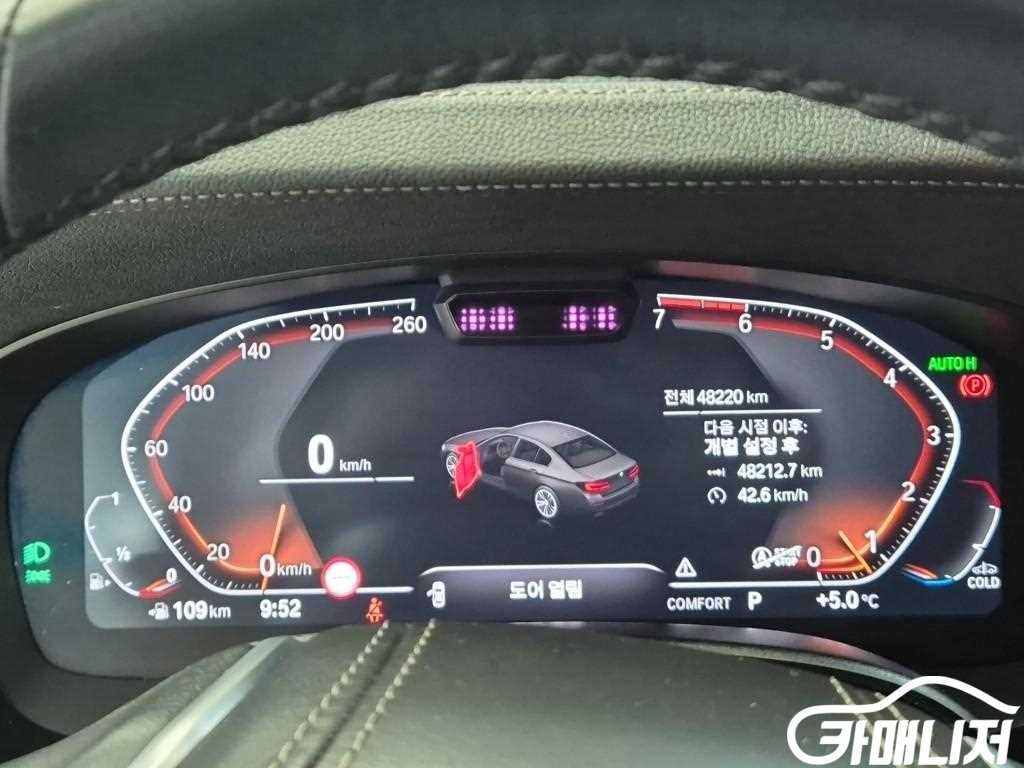 BMW 5시리즈 (G30) 530i 럭셔리 썸네일 6