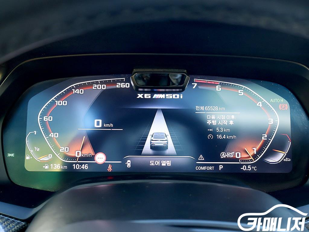 BMW X6 (G06) M50i 썸네일 6